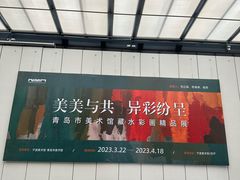 -宁波美术馆