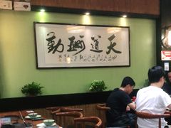 大堂-天怡·鱼工厂(临江店)