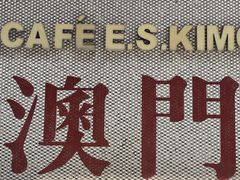 -小泉居(水坑尾店 )