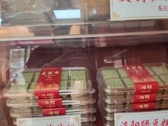 -洛阳麦盛斋糕点店(中州路店)