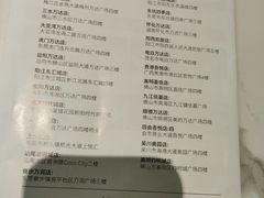 -椒王火锅(厚街万达店)