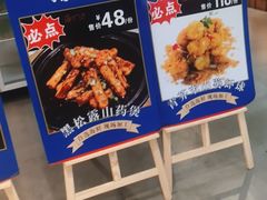 -宝燕海货工场(长江国际店)