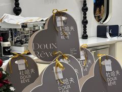 -杜哈夫DOUX RÊVE·生日蛋糕(日月光店)