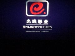 -万达影城(开福万达广场IMAX店)