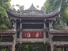 -凤栖山