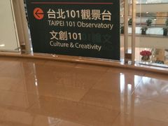 -台北101