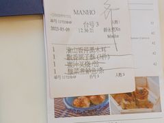 -顺德美的万豪酒店-万豪中餐厅