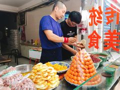 -老金家蛋菜夹馍(西安总店)