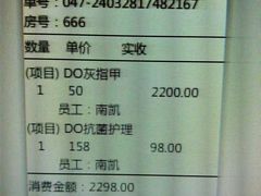 -北派修脚(双桥店)