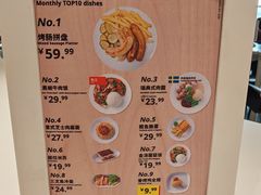 -宜家·瑞典风味餐厅(四元桥店)