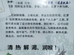 -荔林食店(西华路店)
