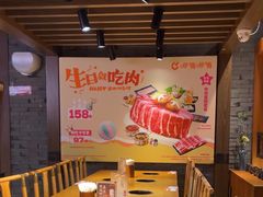 -呷哺呷哺 黄金牧场 (欢乐谷店)