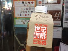 -世记咖啡(氹仔外卖店)