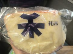 -UH祐禾(光谷世界城店)