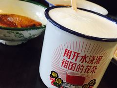 -做了不起的80后