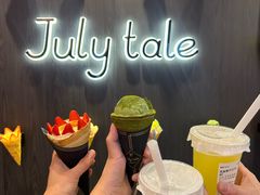 -July tale·可丽饼(德基广场店)