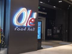 -Olé精品超市(苏州中心店)