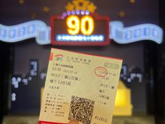 -大光明电影院(南京西路店)