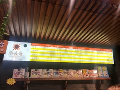 -清真全盛斋传统糕点(西羊市店)