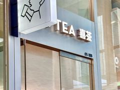-喜茶(上海北外滩来福士店)