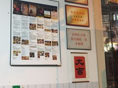 -袁妈红豆汤(重庆总店)