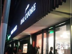 门面-Dal Cuore 达可芮冰淇淋(陕西北路店)