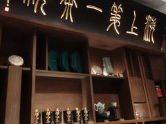 -豫园湖心亭茶楼