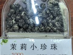 -张一元(总店)