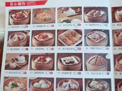菜单-欢乐海岸美食联盟