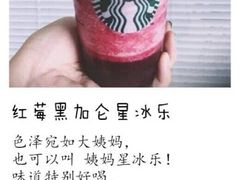 -星巴克(港汇1号办公楼店)