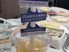 -海底捞火锅(应天门古城根店)