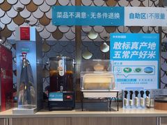 -半天妖烤鱼(大兴大悦春风里店)