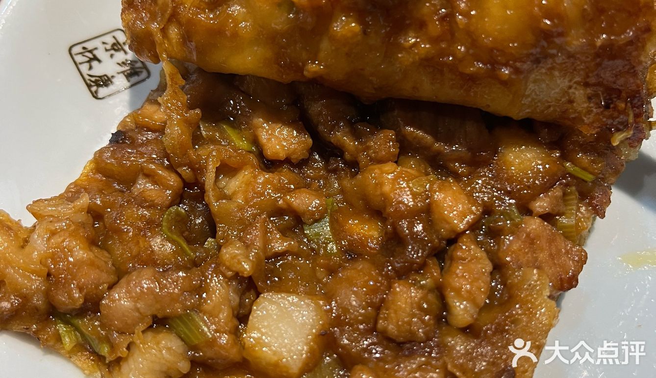 老店老味道[愉快]