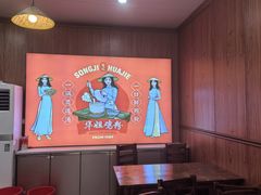 -华姐鸡粉(教育路店)