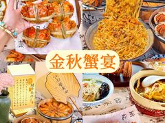 -阳澄湖半岛旅游度假区