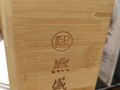 -熙盛源(凤凰街店)