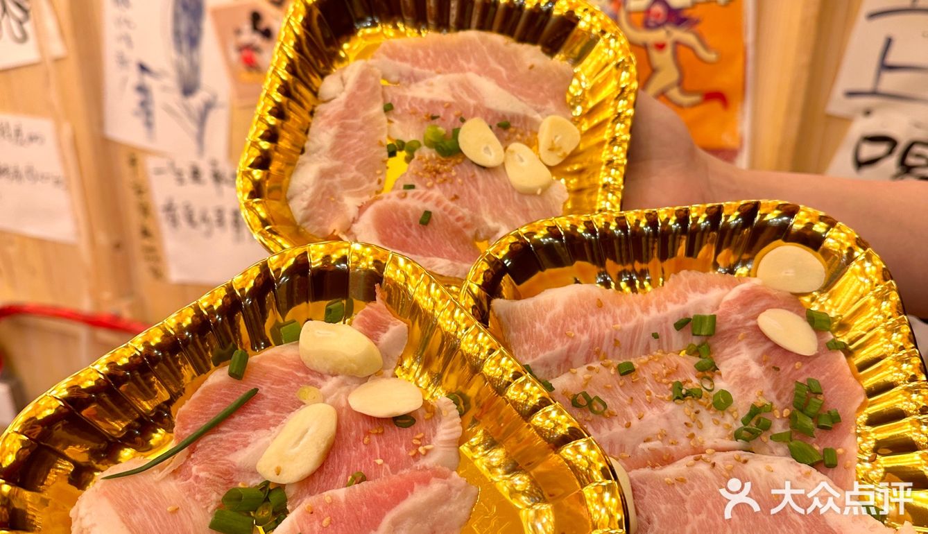 “新年的第一顿深夜烤肉”