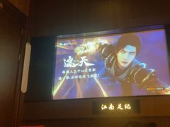 -江南足纪·影院足道·轻奢SPA(红山6979店)