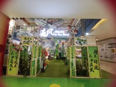 -天虹购物中心(石路店)