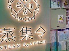 -日进一片海.生腌海鲜火锅.宵夜烧烤(三里屯总店)