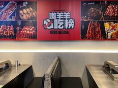 -嫩羊羊·延边烤串·朝鲜族美食(张家港美食街店)