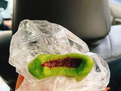 -沈记青团