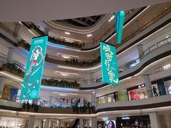 -龙湖南京江北天街