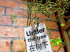 -西关84·History·Art·Cafe