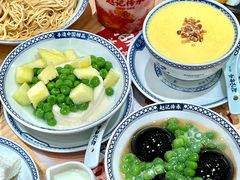-赵记传承·中式甜品(中山石岐大信店)