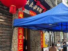 -大良毋米粥(锦龙路总店)