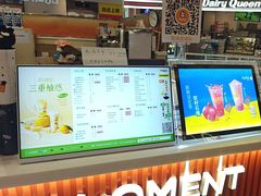 -CoCo都可(香港名都店)