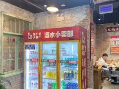 -龙厂长老火锅(抚琴店)