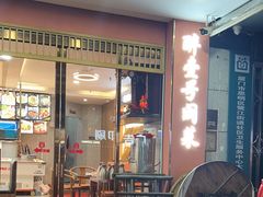 -醉壹号海鲜大排档·老厦门特色菜(厦门美食地标店)