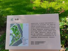 -东怡大酒店(上海科技馆店)